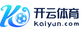 开云·体育(官网)KAIYUN SPORTS