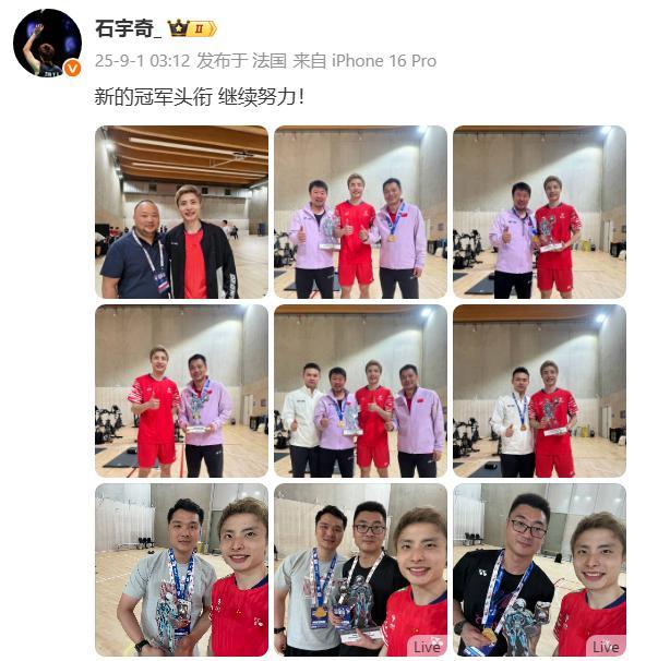 法国队绝杀马来西亚队,石宇奇扛起全队 法国队绝杀马来西亚队,石宇奇扛起全队