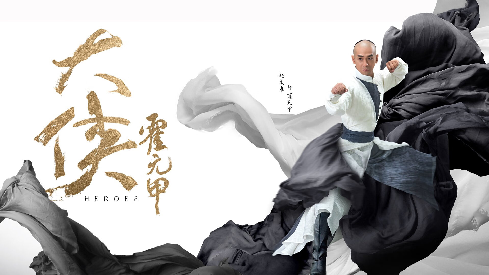 破壁之战,约基奇末节超神,深圳队爆冷问鼎元宇宙全球冠军杯