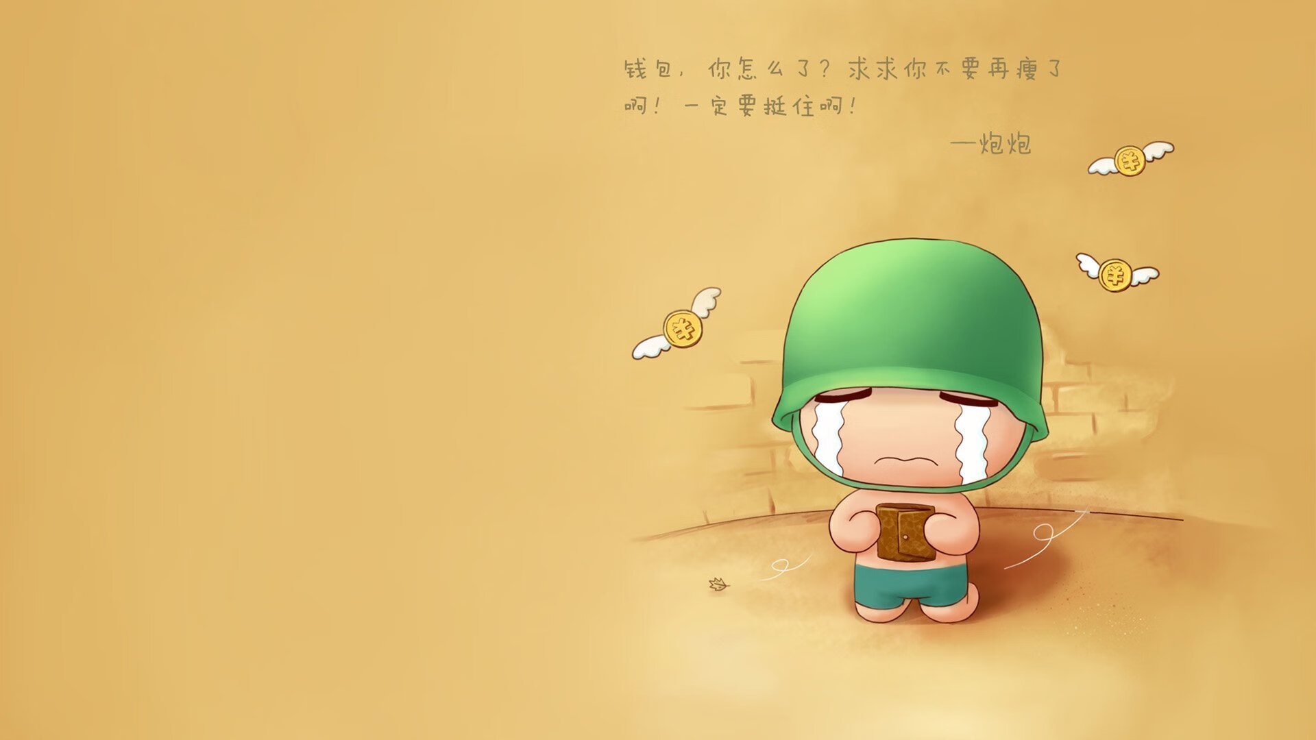 开云体育入口-西南风暴席卷密尔沃基，无冠王的崛起与旧日霸权的震颤